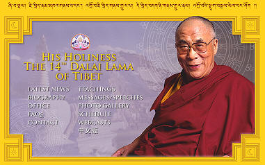Dalai_Lama_Img2